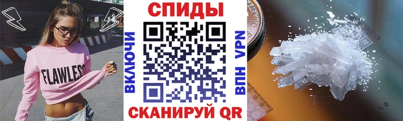 АМФЕТАМИН Premium  Сельцо 