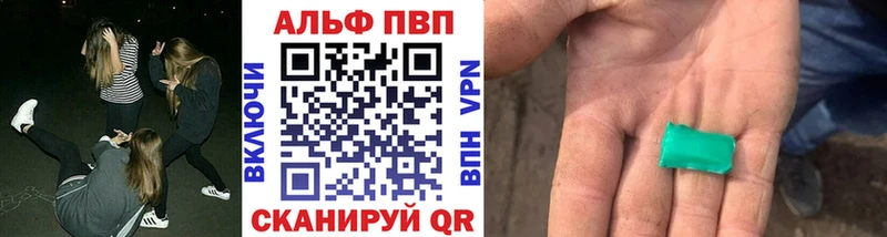 наркотики Сельцо Alpha PVP кристаллы