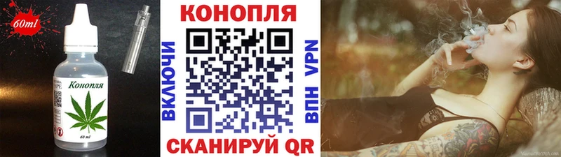 Canna-Cookies марихуана  Сельцо 