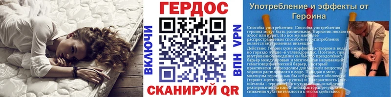 Героин гречка  Сельцо 