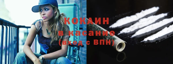 синтетический гашиш Алексин