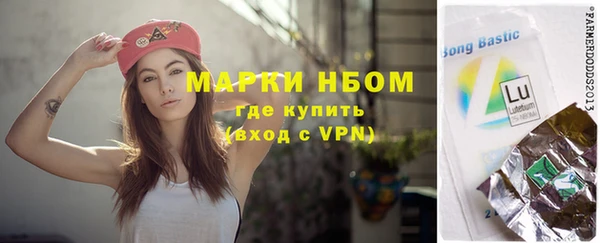 синтетический гашиш Алексин