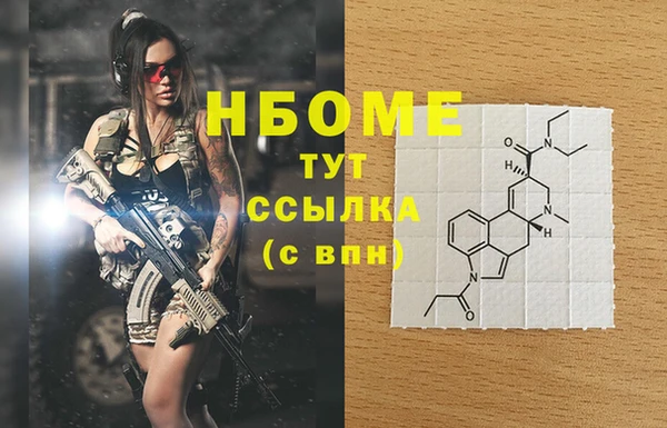 альфа пвп VHQ Вяземский