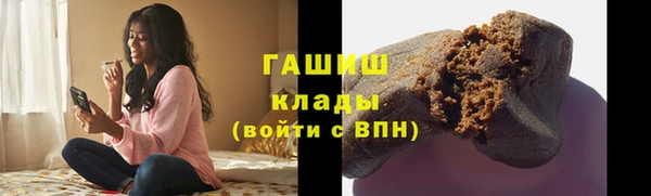 синтетический гашиш Алексин