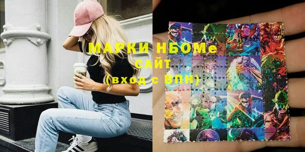 синтетический гашиш Алексин