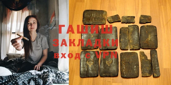 синтетический гашиш Алексин