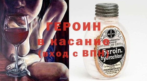 мескалин Алексеевка