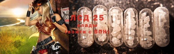 синтетический гашиш Алексин