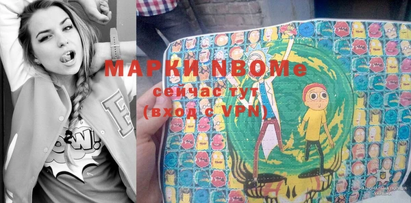 дистиллят марихуана Протвино