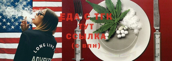 mix Вязьма