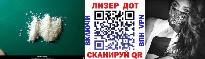 Лсд 25 экстази кислота  купить   Сельцо 