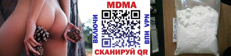 где купить   гидра онион  МДМА кристаллы  Сельцо 