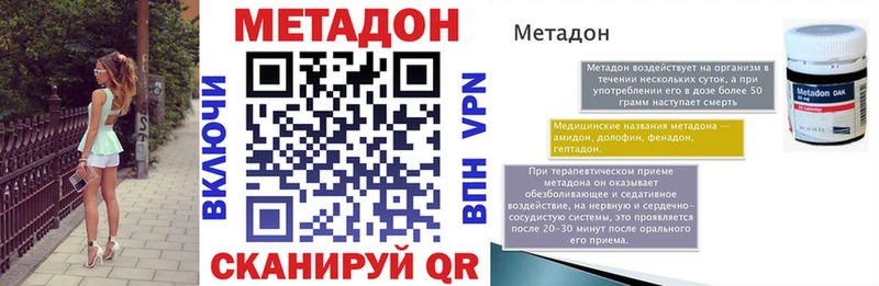 KRAKEN ссылки  Сельцо  МЕТАДОН methadone  купить наркоту 