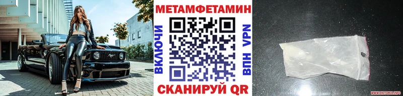 Метамфетамин Декстрометамфетамин 99.9%  продажа наркотиков  Сельцо 