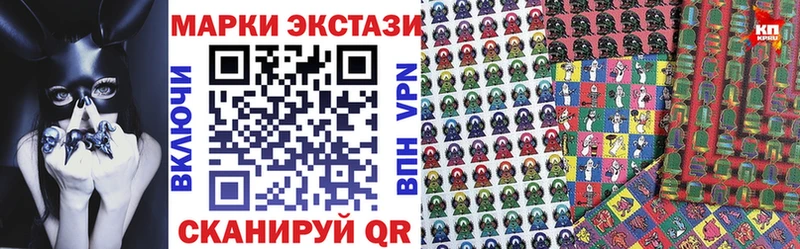 Марки N-bome 1,5мг Сельцо