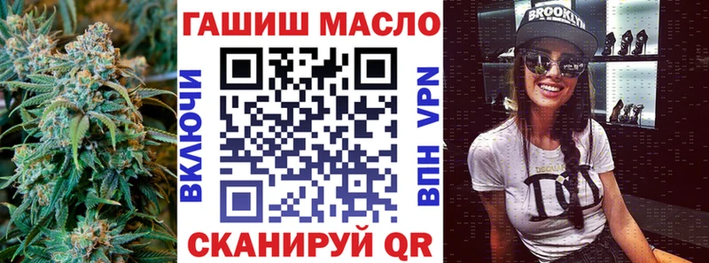 ТГК Wax  Сельцо 